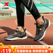 特步（XTEP）男鞋動力巢跑鞋運動鞋春秋冬爆米花厚底減震透氣跑步鞋休閑鞋子 灰黑 42