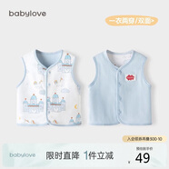 babylove嬰兒馬甲春秋純棉兩面穿寶寶可愛(ài)小坎肩背心保暖馬夾上衣