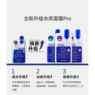 京營(yíng)【官方】韓國Clinie可萊絲NMF針劑水庫面膜貼新版3倍精華補水保濕 默認香型規格