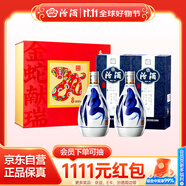 汾酒青花20蛇年限定清香型白酒53度375ml*2瓶禮盒裝 不含酒具