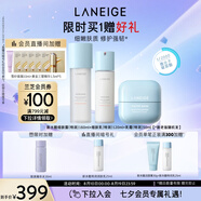 蘭芝新水酷水乳面霜特潤細膚露160ml細膚乳120ml乳霜50ml 七夕禮物女