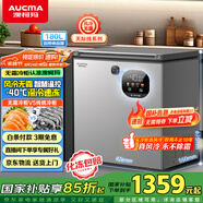 澳柯瑪（AUCMA）180升風(fēng)冷無(wú)霜冰柜家用單溫冷藏柜冷凍柜小冰柜小型冷柜冰箱天際線系列 BC/BD-180WSD 國(guó)家補(bǔ)貼