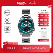 SEIKO精工5號手表男款綠水鬼黑水鬼時(shí)尚潮流街頭風(fēng)機械腕表 七夕禮物 SRPD61K1-海島綠水鬼