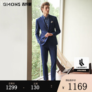 吉約蒙（G·MONS）西服套裝男士商務(wù)抗皺易打理休閑西裝套裝結(jié)婚新郎職業(yè)正裝西裝 寶藍(lán)A版【上衣+褲子+馬甲】C0020 46