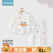 優(yōu)奇嬰兒衣服寶寶純棉護肚內衣套裝春秋新生兒睡衣秋衣秋褲分體兩件套 春秋【純棉】小萌熊貓 100