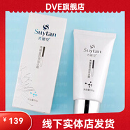 秀媛堂（suytan）【官方】出水百合霜50g面霜保濕補(bǔ)水滋潤(rùn)長(zhǎng)效鎖水彈性正品 如圖