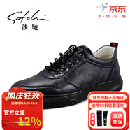 沙馳男鞋時(shí)尚羊皮皮鞋板鞋男士系帶舒適透氣軟皮軟底休閑皮鞋戶外鞋 藍(lán)色532242065Z 38 歐碼，比國(guó)碼偏大一碼