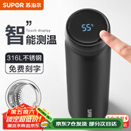 蘇泊爾（SUPOR）智能保溫杯男女士水杯大容量316不銹鋼茶杯便攜車(chē)載辦公室杯子 【500mL儒雅黑】-觸屏顯溫