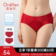 歐迪芬女士內(nèi)褲蕾絲棉質(zhì)無痕三角褲吸汗透氣女式送女友禮物 XK8A20