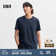 森馬（Semir）[純棉]短袖T恤男夏季簡約純色修身短t百搭t恤男 [100%棉]暮藍81003 2XL