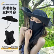 目丸登山防曬帽男款牛仔帽子爬山釣魚遮陽漁夫男士戶外用品太陽必備 黑色【登山帽+護頸面罩】
