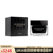 紀(jì)梵希（Givenchy） 黑能臻萃乳霜 黑魔方緊致肌膚生日禮物送女友 50ml
