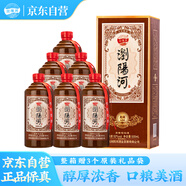 瀏陽河酒 52度濃香型白酒 龍藏A80 500ml*6瓶整箱裝 含禮品袋