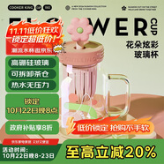炊大皇玻璃杯女茶水分離吸管杯子耐高溫高硼硅水杯800ML（小粉花）