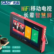 先科 廣場舞視頻機看戲機老人高清大屏幕唱戲機播放器WiFi網(wǎng)絡移動老年小電視 紅色12英寸觸屏WiFi網(wǎng)絡版 標配