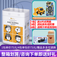 母嬰坊嬰兒紙尿褲M碼60片超薄透氣男女寶寶通用尿不濕12-16kg M碼60片