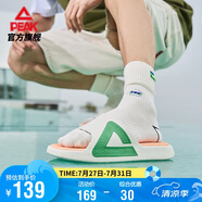 匹克態(tài)極拖鞋男情侶夏季涼拖鞋運動(dòng)防滑沙灘鞋女踩屎感休閑鞋E11937L