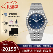 帝舵（TUDOR）手表自動機械男女腕表34mm送男女友節(jié)日送禮 鋼帶藍盤鉆m28400-0007
