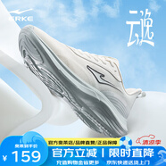 鴻星爾克（ERKE）云逸夏季網(wǎng)面跑步鞋輕便透氣健身慢跑鞋減震運動鞋子男鞋 微晶白/淺灰綠 44