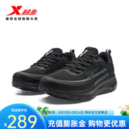 特步（XTEP）門店同款跑鞋女2025秋季新品緩震軟底運動休閑跑步鞋 黑/木炭灰 35