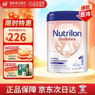 諾優(yōu)能（Nutrilon）荷蘭牛欄原裝進口嬰幼兒奶粉800g/罐 白金1段 800g 效期27年1月