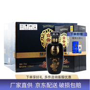 白云邊年代酒 濃醬兼香型 53度五零年代6瓶整箱
