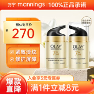 玉蘭油olay多效修護(hù)霜 淡紋緊致面霜爽膚小白瓶精華 多效修護(hù)霜＋多效防曬霜 100g