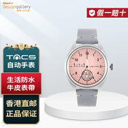 TACS時(shí)間尺 Time Ruler 自動(dòng)手表 日式簡(jiǎn)約機械表男女經(jīng)典百搭質(zhì)感 玫瑰粉色 TS2204D