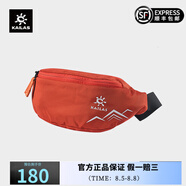 凱樂石（KAILAS）戶外運動 洗漱包 氧化橙 均碼