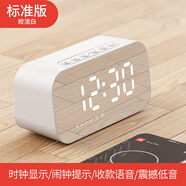 海威特（HAVIT）M3無(wú)線(xiàn)藍牙音箱超重低音鋼炮迷你小型音響大音量便攜式鬧鐘 時(shí)鐘鬧鐘-收款播報-收音機功能-溫度計功能-標準 收款播報/時(shí)鐘顯示/藍牙低音炮