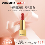 博柏利（BURBERRY）之吻晶潤緞彩唇膏#117泰晤士日落紅3.3g 小金磚口紅 送女友禮物
