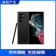 三星（SAMSUNG） Galaxy S22 全網(wǎng)通5G拍照手機雙卡雙待庫存庫存智能手機 S22 Ultra 曜夜黑 256GB 單卡韓版4G