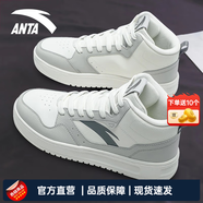 安踏（ANTA）高幫板鞋男春秋季新款皮面防水厚底增高運動鞋經(jīng)典小白鞋板鞋男 【店長推薦高幫板鞋】象牙白/灰 42