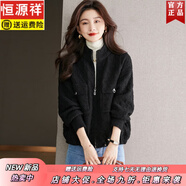 恒源祥時(shí)尚小香風(fēng)短外套女2025春秋新款媽媽裝大碼氣質(zhì)休閑洋氣上衣秋裝 黑色 XL 【120-135斤】