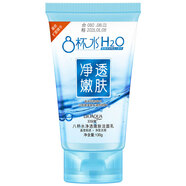 泊泉雅【官方旗艦】8杯水水嫩透皙乳深層清潔補水保濕和不緊繃 清透凈爽/130g