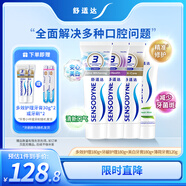 舒適達護齦清新牙膏(180g*3+120g*1+30g*2或牙刷*2）新舊包裝隨機發(fā)
