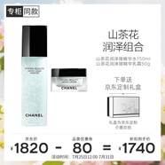 香奈兒（Chanel）山茶花保濕嫩膚2件套(微精華水150ml+微精華乳霜50g)護(hù)膚套裝禮盒