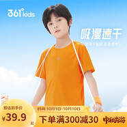 361°兒童速干短袖2025夏季男女童(3-12歲)運(yùn)動上衣透氣短T恤 175橘色