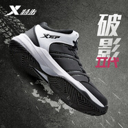 特步（XTEP）美式校園風(fēng)高幫幫運動(dòng)少年感復古籃球鞋 黑白 44