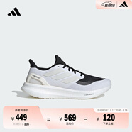 adidas PUREBOOST 5隨心暢跑超輕緩震回彈防滑耐磨跑鞋阿迪達(dá)斯   白/亮白/黑色   42