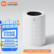 米家空氣凈化器 4 Pro H濾芯 米家空氣凈化器 4 Pro H濾芯