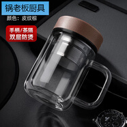 鍋老板光一茶水分離泡茶杯雙層隔熱玻璃杯男女保溫便攜防摔小巧迷你水杯 皮紋棕手柄款310ml+杯刷0只