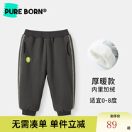 博睿恩（Pureborn）【加絨/加厚】男女寶寶長(cháng)褲春秋季嬰幼兒褲子保暖外出休閑褲百搭 深灰（加絨加厚款） 110