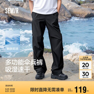 森馬（Semir）休閑褲男涼感吸濕速干傘兵褲25夏寬松工裝褲運動(dòng)褲子109325127109