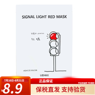露碧（LOOBEE）韓國進口紅色信號燈面膜露碧補水保濕溫和舒緩女士護膚品兩版隨機 紅色信號燈面膜1片