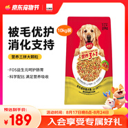 開飯樂營養(yǎng)3+1德克薩斯烤牛排味鱈魚益生元中大型小型犬成犬狗糧10kg
