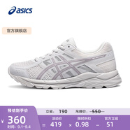 亞瑟士ASICS女鞋網(wǎng)面跑鞋透氣跑步鞋百搭緩震運動(dòng)鞋 GEL-CONTEND 4 灰白色/淺紫色 37.5