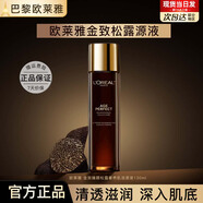 歐萊雅護膚品水乳全套裝金致臻顏松露禮盒緊致抗皺禮物送長(cháng)輩女友秋冬季 松露奢養爽膚水130ml