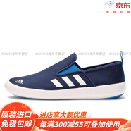 阿迪達斯 （adidas）/正品男鞋低幫船鞋運動休閑透氣懶人板鞋AQ5201官方旗艦 AQ5201 43