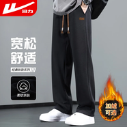 回力（Warrior）褲子男冬季加厚休閑褲男寬松保暖加絨褲男直筒闊腿男褲百搭褲子